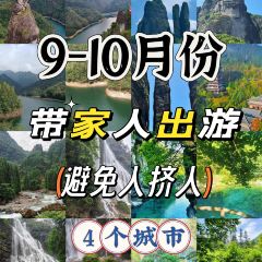 Yao yue lou (guo jin zhong xin) User Photo