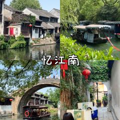 江南水乡 User Photo