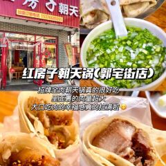 LING LONG XIAO CHI User Photo