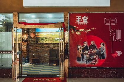 毛奎老豬腳火鍋