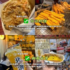 贞记餐厅(老街店) User Photo