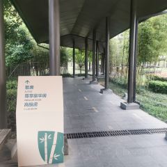 Club Med Joyview安吉度假村(港中旅酒店店) User Photo