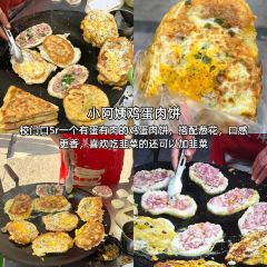 洞中香(美龙商业场店) User Photo