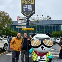 肯德基(天全服务区雅叶高速叶城方向站) User Photo