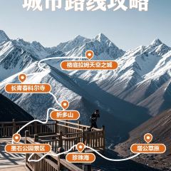 MALAYA TIBETAN RESTAURANT User Photo