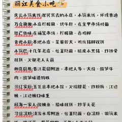 CHEN DA CHU baisha specialty restaurant User Photo