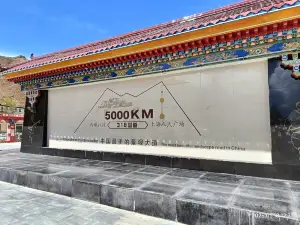 จตุรัสประชาชนเซี่ยงไฮ้ในภูมิภาคทิเบต
