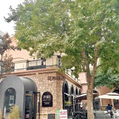 花布臻选西餐厅(普罗旺世店) User Photo