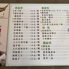 Juxianlou (benxi) User Photo