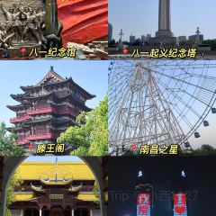 南浦夫妻湯店張用戶圖片