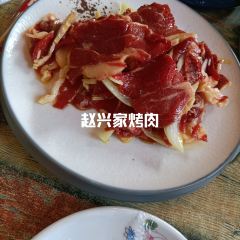 赵兴家大片肉 User Photo