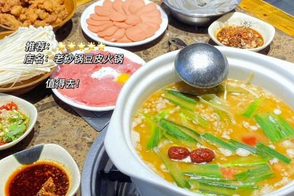 小毛特色烤鱼(文笔峰店)