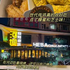 后浪咖啡(国风街头店) User Photo