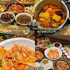 Bar Fable User Photo