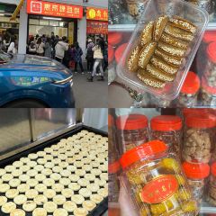 惠来绿豆饼(谢慧如图书馆店) User Photo