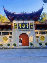 Jingju Temple