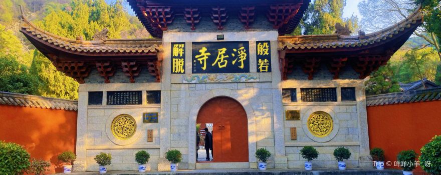 징주 사원