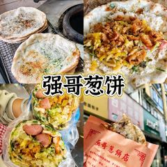 随意鱼馆(江南店) User Photo