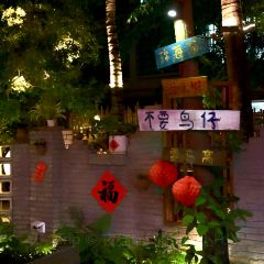 500里路燒烤園（愛華路店）張用戶圖片