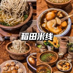 Yuxiangyuan User Photo