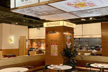 Jiahegangshicha Restaurant (zhangjiahui)