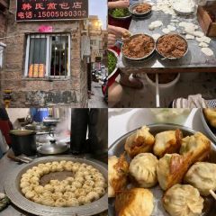 韩氏煎包店 User Photo