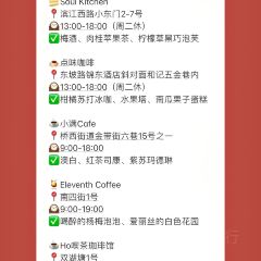 小公园汕头甜汤(惠州总店) User Photo