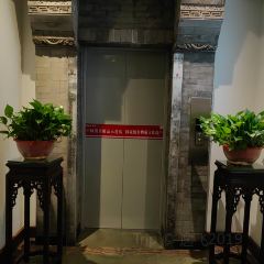 Baodinghuiguan (hongqidajie) 여행 사진