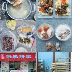 ZHANG LIAO BING GU 여행 사진