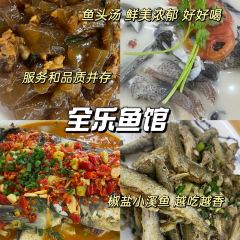 鱼情鱼馆(千岛湖鱼街店) User Photo