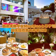 Tsui Hang Village Tsimshatsui User Photo