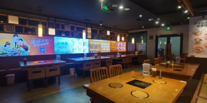 呷哺呷哺(固安民得利店)