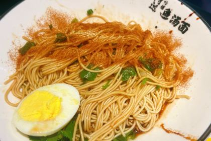 Ada Dongtai Fish Soup Mian