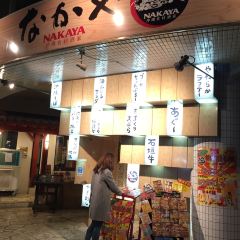 おきなわん料理 クッキー クッキー張用戶圖片