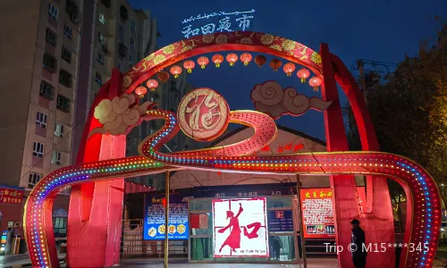 Hotan Night Market