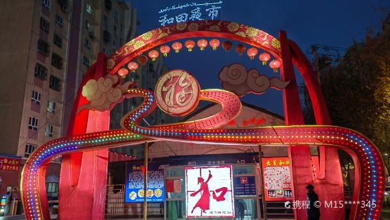Hotan Night Market