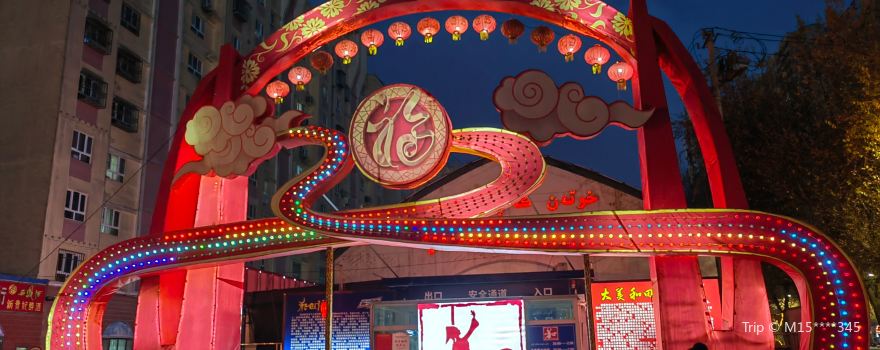 Hotan Night Market