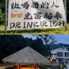 听涧｜不知周·白兰地庄园·草坪露营·无边泳池·奢野溯溪·亲子度假民宿(金寨店)·私厨餐厅 User Photo
