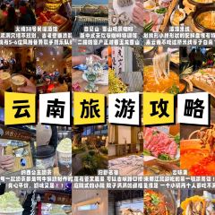 38号火塘酒吧 User Photo