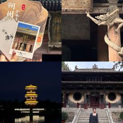 SU DE MENG SHI HUO GUO 여행 사진