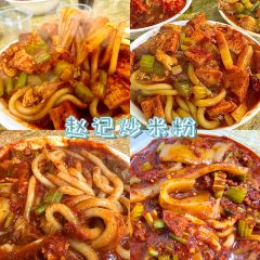 惠源拌面 User Photo