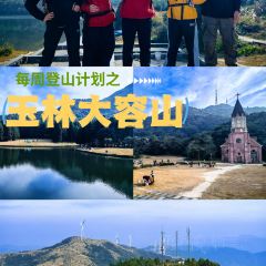 大容山酒楼 여행 사진