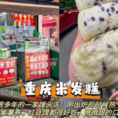 董胖子煎包店 User Photo