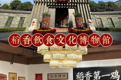 横沥牛庄(总店)