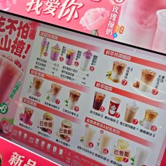 蜜雪冰城(国贸360店) User Photo