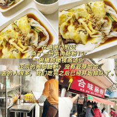 刘和隆后坡巷口反沙咸蛋黄 User Photo