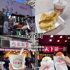 大稻埕魯肉飯張用戶圖片
