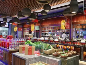 难得怪味·客家山宴(新都汇店)