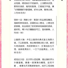 FENG WEI SHI ZU HAI XIAN DA PAI DANG User Photo