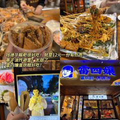 田也咖啡(大佛悬崖店) User Photo